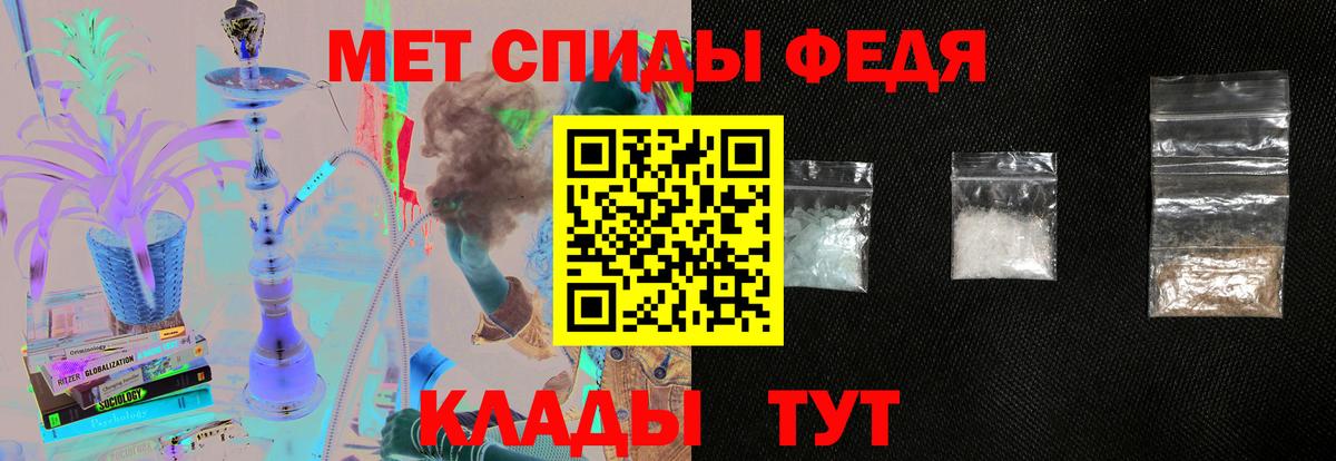 Амфетамин 97% Кузнецк
