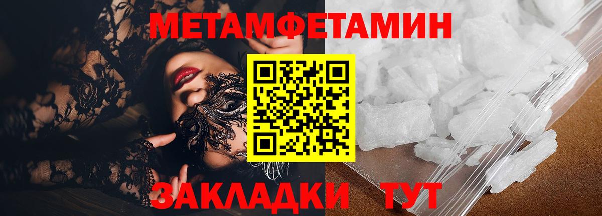 Кузнецк  АМФЕТАМИН  Amphetamine  Амфетамин Premium  Вход с VPN 