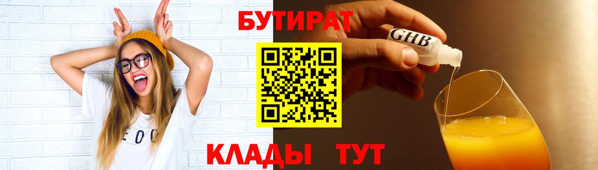 Кузнецк  COCAIN  APVP СК   Меф МЯУ МЯУ   Вход с VPN  МДМА  Где продают наркотики?  Гашиш 