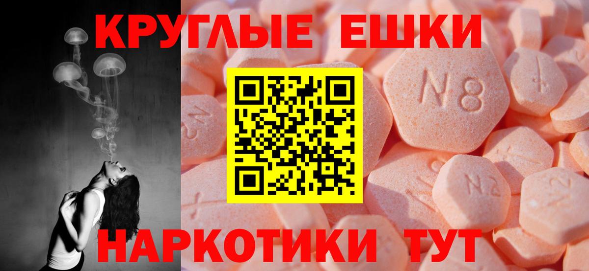 Экстази MDMA Кузнецк