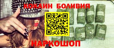 кокаин Заволжье