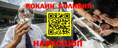 кокаин премиум Заводоуковск