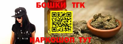 бутират Жуковский