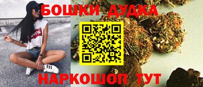 бутират Жуковский