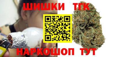 бутират Жуковский