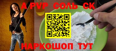 мефедрон мука Канаш