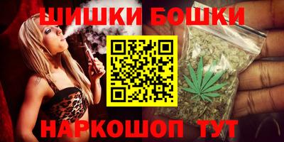 бутират Жуковский