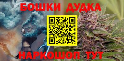 бутират Жуковский