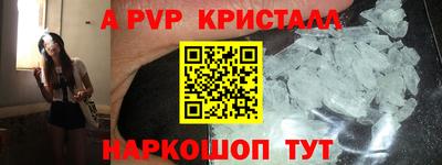 бутират Жуковский
