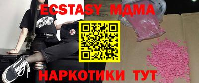 кокаин премиум Заводоуковск