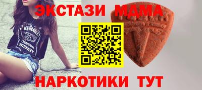 бутират Жуковский