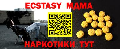 бутират Жуковский