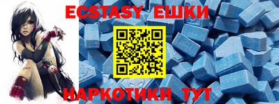 бутират Жуковский