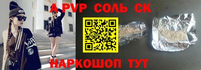 бутират Жуковский