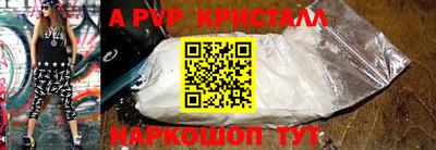 кокаин премиум Заводоуковск