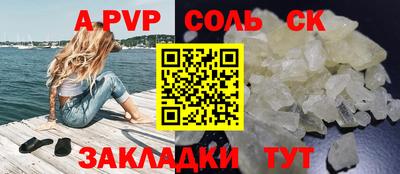 кокаин Заволжье