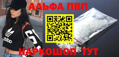 кокаин Заволжье