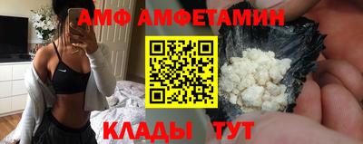 бутират Жуковский