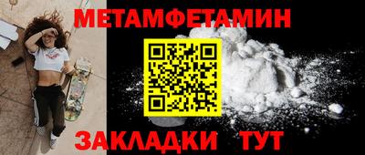 бутират Жуковский