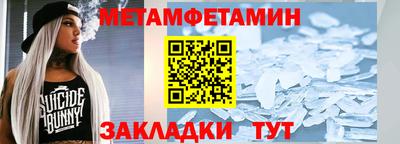 кокаин премиум Заводоуковск