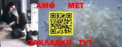кокаин премиум Заводоуковск