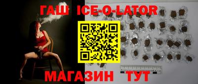 бутират Жуковский