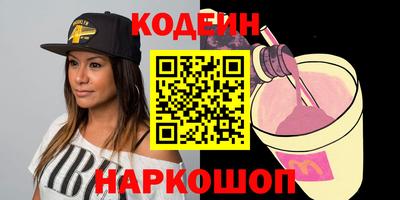 кокаин перу Кандалакша