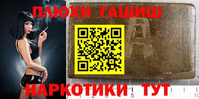 бутират Жуковский