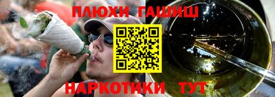 кокаин Заволжье