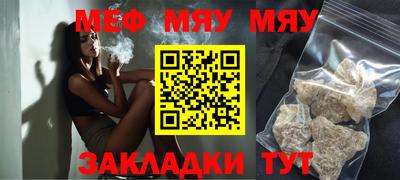 бутират Жуковский