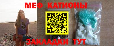 бутират Жуковский