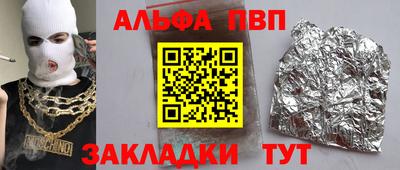 кокаин премиум Заводоуковск