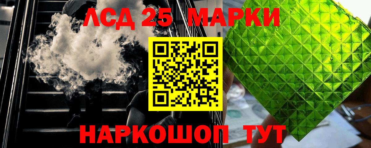 Кузнецк  LSD-25 экстази кислота  Лсд 25 экстази  Вход с VPN  ЛСД экстази кислота 