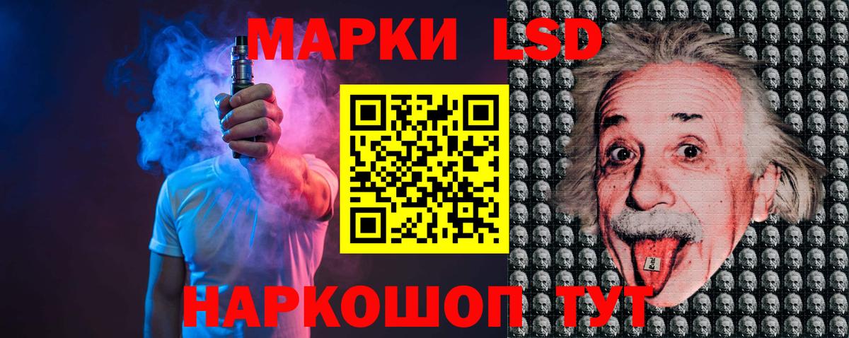 Бутират Кузнецк