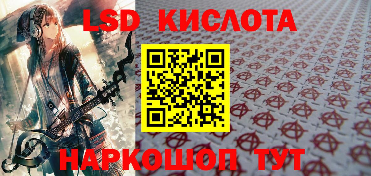 Марки NBOMe 1500мкг Кузнецк