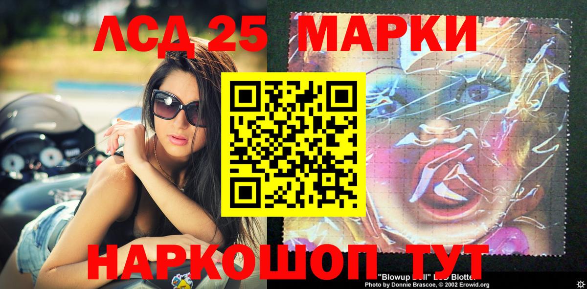 Наркотические марки 1,8мг  Вход с VPN  Кузнецк  Наркотические марки 1,8мг 